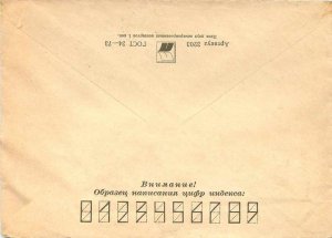 Russia Russia Entier Postal Stationery