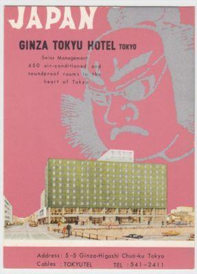 Japan Ginza Tokyu Hotel Tokyo Vintage Art Advertising Pos...