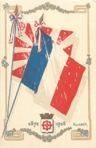 France Patriotic Flag Red Cross postcard artist Paul R. Weber 1918 