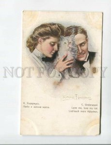 472139 UNDERWOOD Lovers & PUSSY CAT Kitten Vintage postcard RUSSIA RICHARD #404