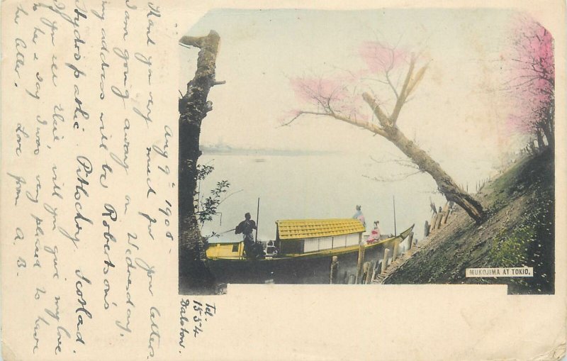 Postcard Japan Mukojima at tokio