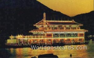 Floating Restaurant Aberdeen Hong Kong Unused 