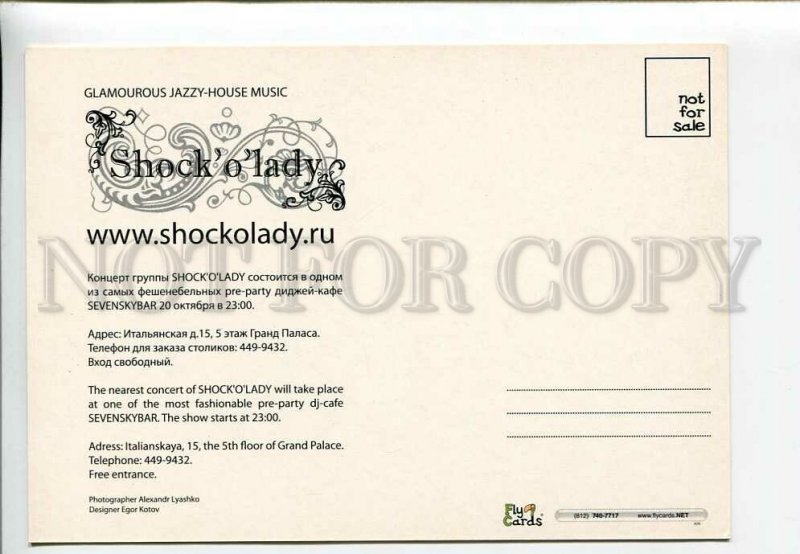 3175136 RUS Advertising Shock'o'lady jazzy-house music concert