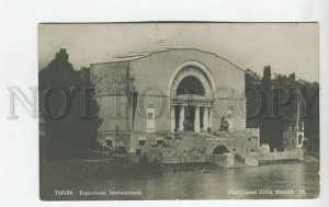 438529 ITALY International Exhibition TORINO Turin 1911 year Pavilion of RUSSIA