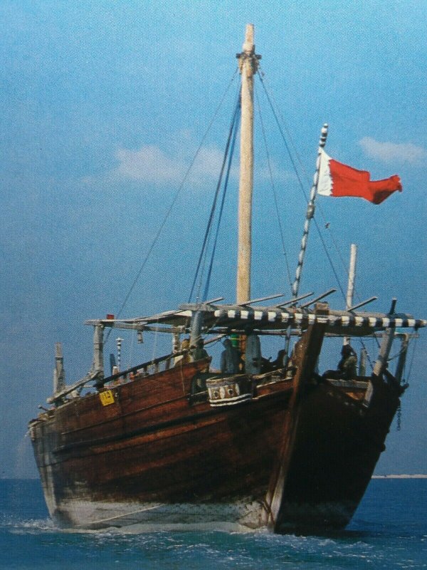 Bahraini Dhow Bahrain Vintage Postcard Photo by Peter Wilson