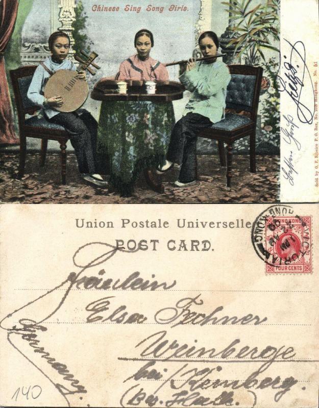 china, HONG KONG, Chinese Sing-Song Girls, Courtesans playing Music (1900) Stamp