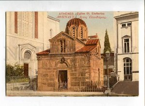 3045262 GREECE Athenes Church St.Elefterio Vintage PC