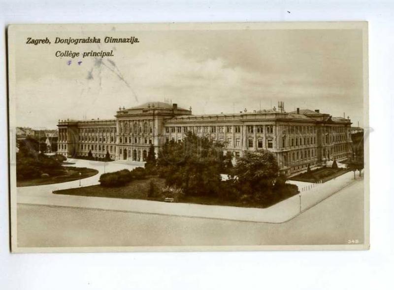 236419 CROATIA ZAGREB Senior college 1927 year RPPC 