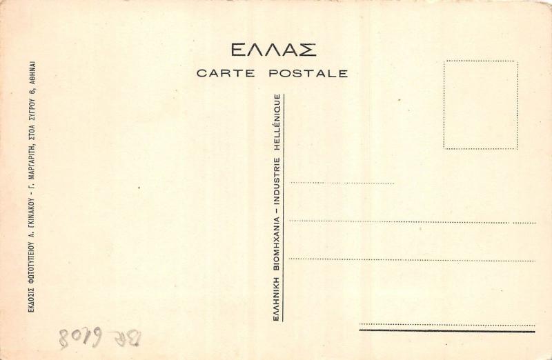 BR6108 Olimpie Hermes Bastile greece sculpture postcard art