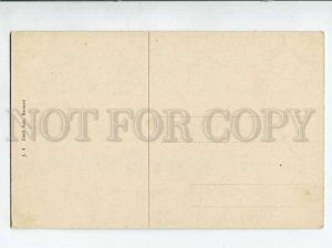 3061254 HOLLAND INDIA INDONESIA JAVA New hospital Vintage PC