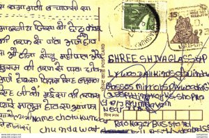 India Postal Stationery Tiger 15