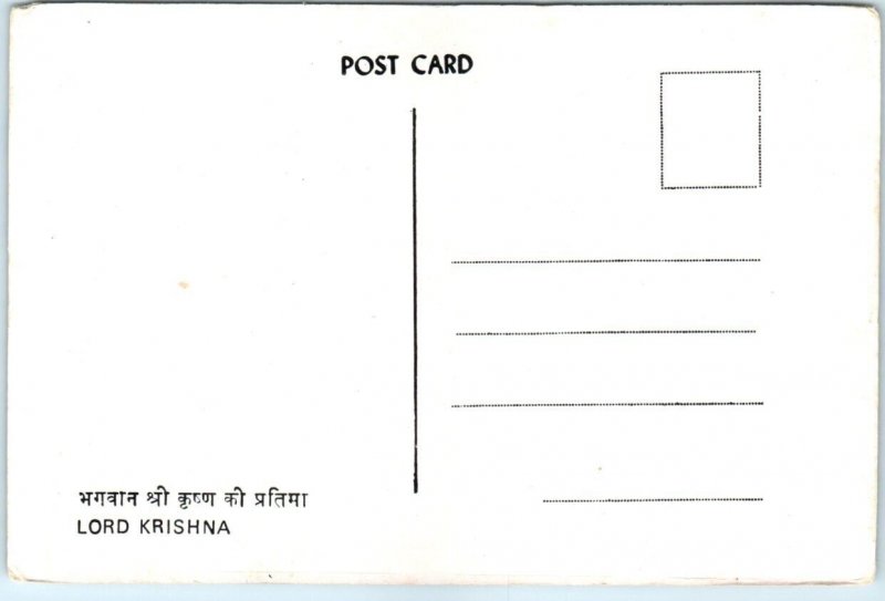 Postcard - Lord Krishna, Birla Mandir - Hyderabad, India
