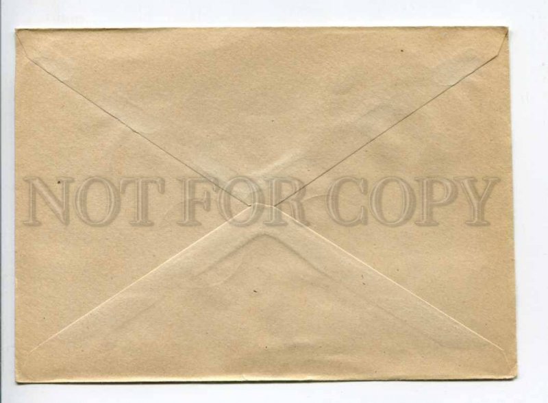 294443 USSR 1946 blue postmark Exhibition of Soviet Postage Stamps Leningrad 