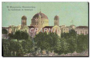 Old Postcard The Cathedral Of Thessaloniki