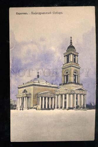 028561 RUSSIA SARATOV Cathedral Vintage tinted PC