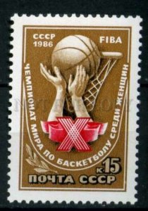 508369 USSR 1986 year Women World Basketball Championship