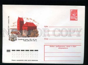 278350 USSR 1978 year Chekhova Lithuania Trakai Castle postal COVER