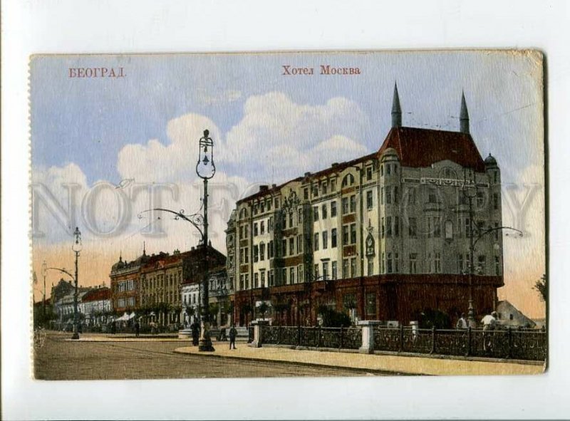 3132531 Yugoslavia Serbia BELGRADE Beograd HOTEL Moscow OLD PC