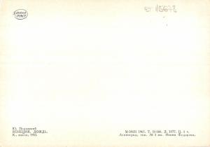 BT15678 Russia paint peintures postcard