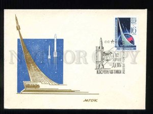 277111 USSR 1965 year MGOK SPACE COVER Day of Cosmonautics