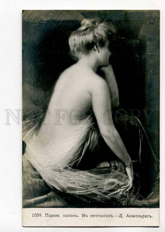 264246 NUDE Woman near Fire by ENJOLRAS vintage SALON RUSSIA