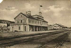 israel palestine, HAIFA, Railway Station, La Gare (1910s) Postcard (1)