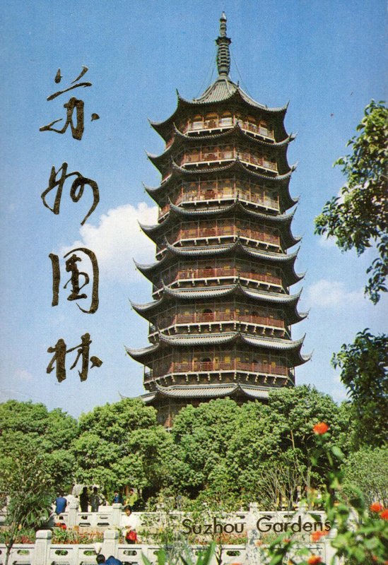 Sozhou Gardens China 12x Postcard s Collection