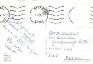 US42 postcard Greece Rhodes the old city fortress bay minaret gate sailship 1981
