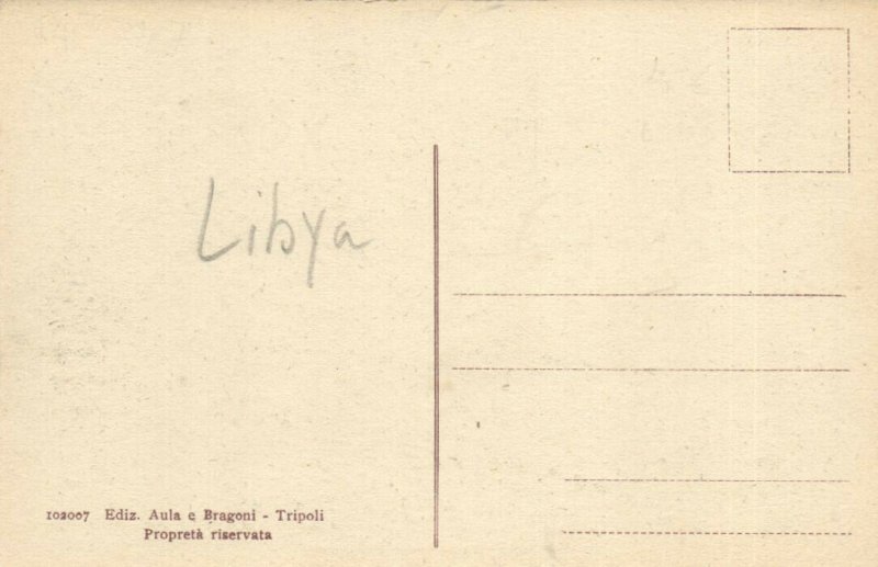 PC LIBYA, TRIPOLI, SCUOLA NICOLO TOMASSEO, Vintage Postcard (b40023)