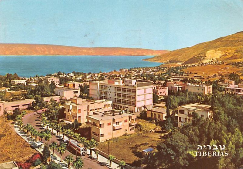 Tiberias Israel 1966 