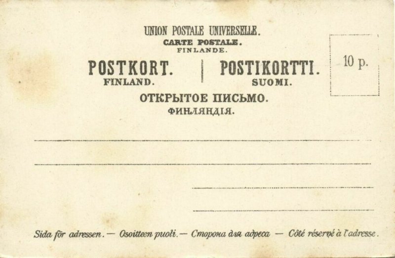 finland suomi, HELSINGFORS HELSINKI, Norra Esplanadgatan, Ryska Kyrkan (1899)