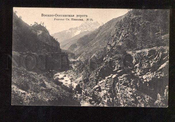 049495 CAUCASUS Military ossetic road Sacred Nikolay