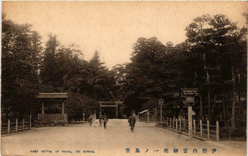 CPA AK First Portal of Naiku Ise Shrine JAPAN (726488)