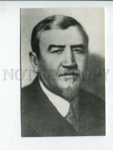 431197 USSR Alexander KUPRIN Russian WRITER in 1910 1986 year postcard