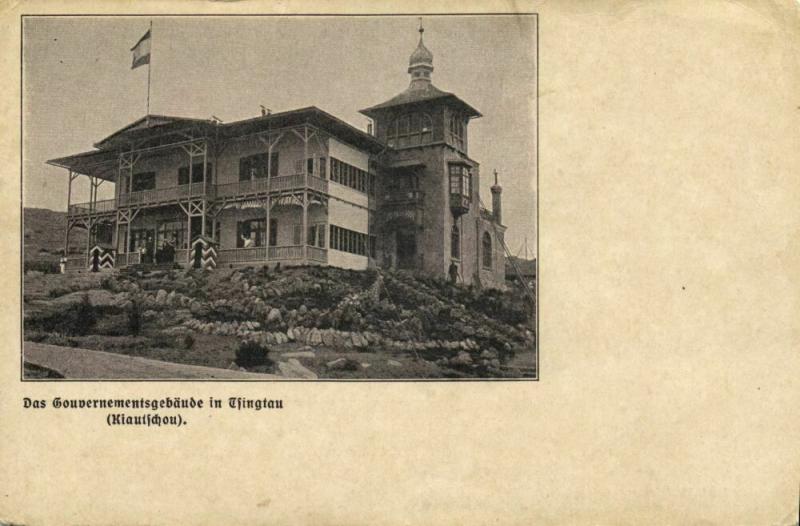china, TSINGTAU QINGDAO KIAUTSCHOU 膠州, Governor's Building (1899) Postcard