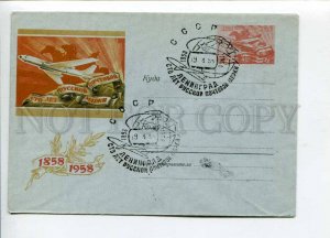 297415 USSR 1958 anniversary exhibition 100 Russian stamp plane original stamp