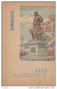 Monument, Japan, 1900-1910s