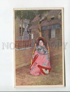 472772 Japan girl geisha colorful kimono with hairstyle with a fan Vintage