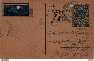 Pakistan Postal Stationery 5 paisa on 1A Sukkur Abdul Hussain Khan Dar