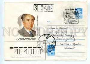 486804 1987 Samsonov Armenian biochemist Norair Sisakian Yerevan cancellation