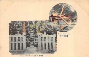 TEMPLE SHIRAHATA GRAVE OF YORITOMO JAPAN POSTCARD (c. 1910)