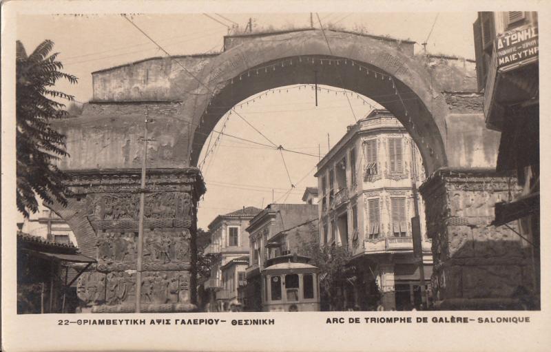 Greece Salonique Arc de Triomphe de Galere, Thessalonique (Salonic) tramway