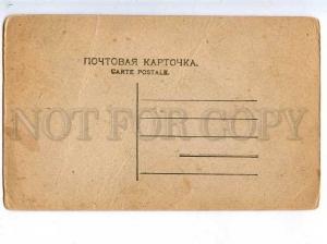 183229 RUSSIA CARICATURE Zero haunts me Vintage postcard