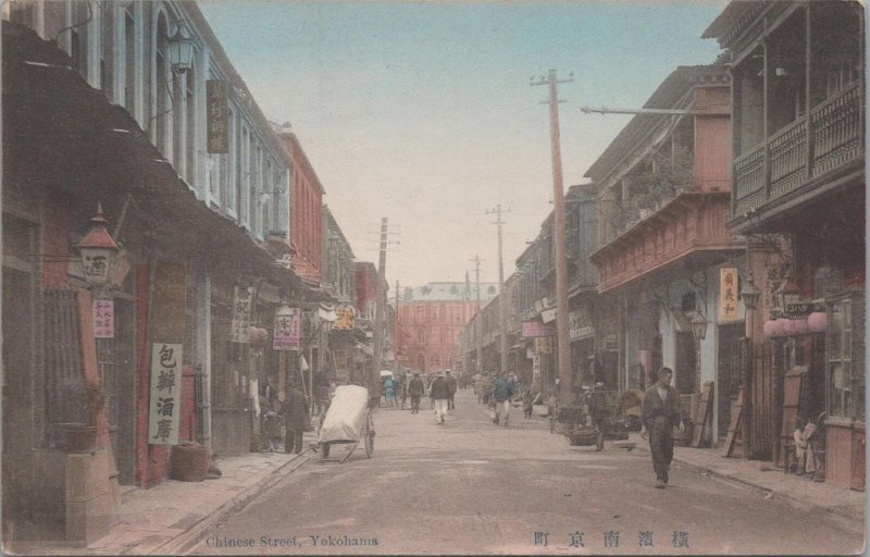 Postcard Chinese Street Yokohama Japan