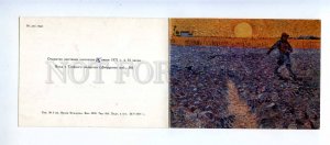 196449 USSR Leningrad Hermitage Van Gogh Old invitation card