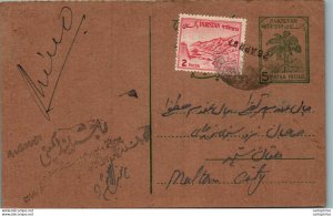 Pakistan Postal Stationery Tree 5 Paisa to Multan