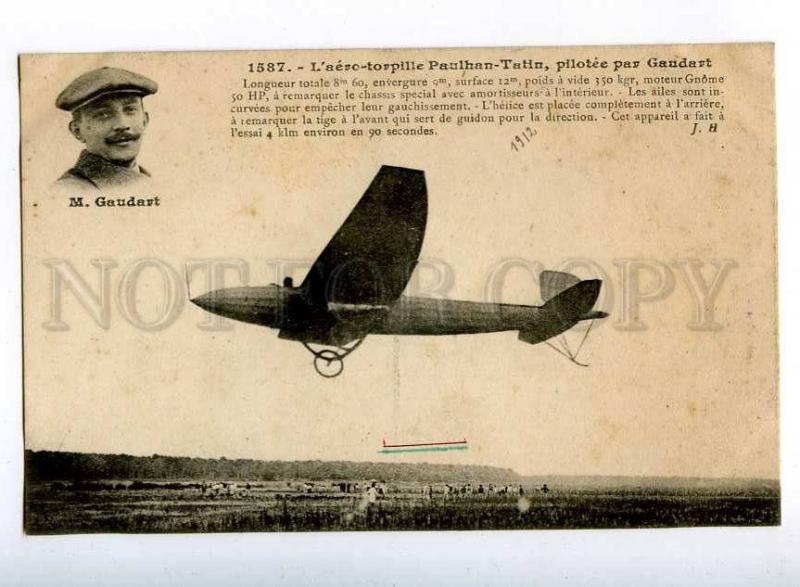 205395 FRANCE AVIATION Paulhan-Tatin airplane pilot GAUDART