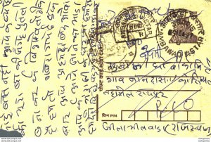 India Postal Stationery Tiger 15