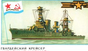 Imperial Russian Navy Battleship Red Caucasus Vtg Postcard