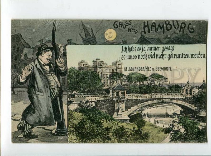 3132817 GERMANY GRUSS aus HAMBURG Moonlight Vintage postcard